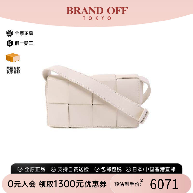 中古BottegaVeneta葆蝶家单肩包