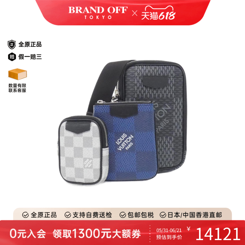 中古LV路易威登男包A级95新Graphite Modular Pouch棋盘格单肩包