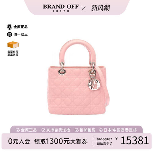 中古Dior迪奥手提包レディース