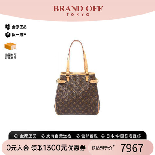 中古LV路易威登托特包