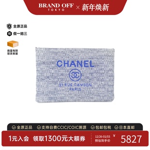 中古CHANEL香奈儿通用A级95新Deauville Line手拿包高级BRANDOFF