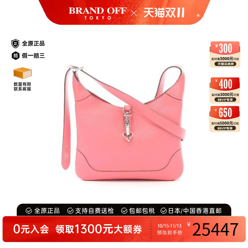 中古Hermes爱马仕斜挎包