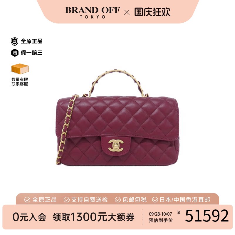 中古vintage二奢CHANEL香奈儿