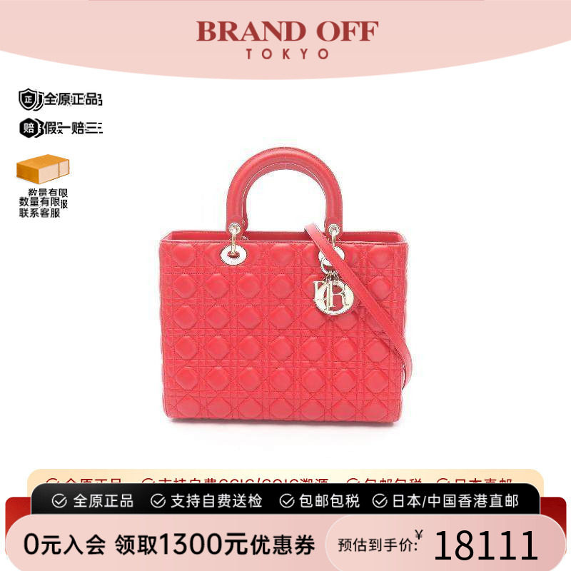 中古Dior迪奥手提包レディース