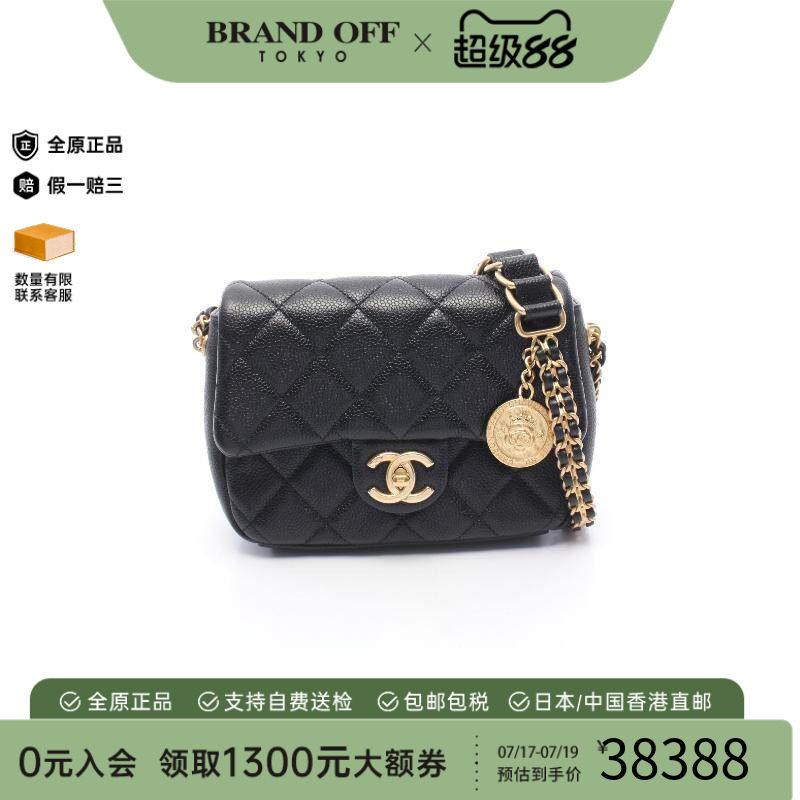 中古Chanel香奈儿斜挎包