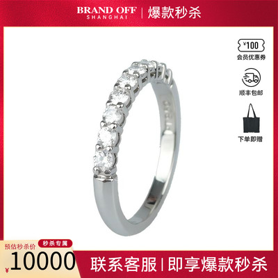中古「95新」TIFFANY蒂芙尼9颗镶嵌半圈钻石铂金95048号戒指复古