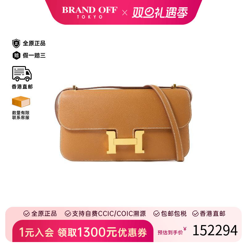 中古Hermes爱马仕斜挎包