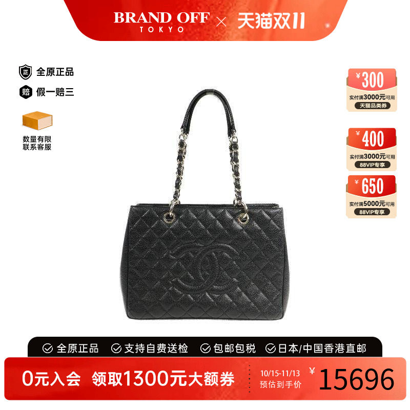中古Chanel香奈儿单肩包