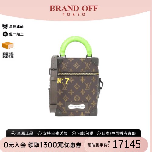 中古LV路易威登女包A级95新 Box Trunk老花斜挎包正品BRANDOFF