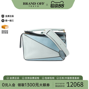 香港中古二奢Loewe罗意威女包B级9新Puzzle几何包牛皮斜挎包