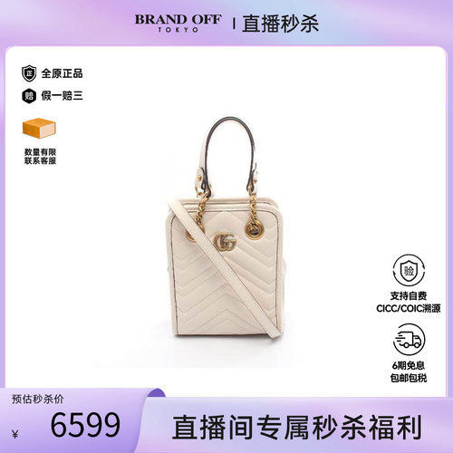 中古Gucci古驰斜挎包レディース