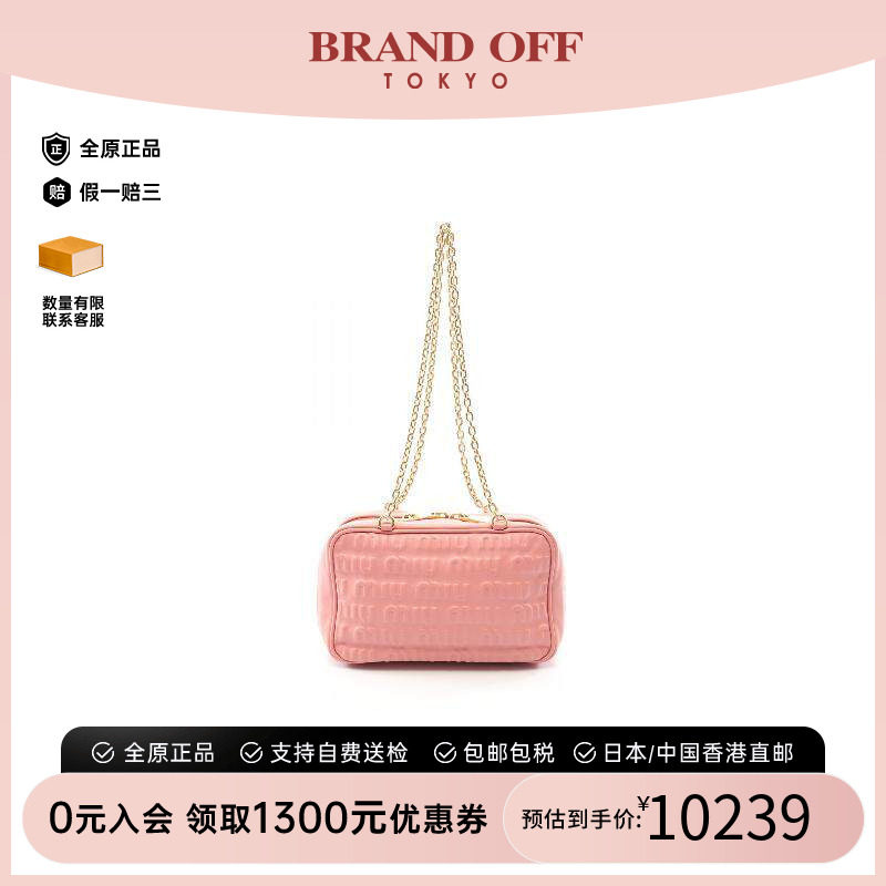中古MiuMiu缪缪单肩包
