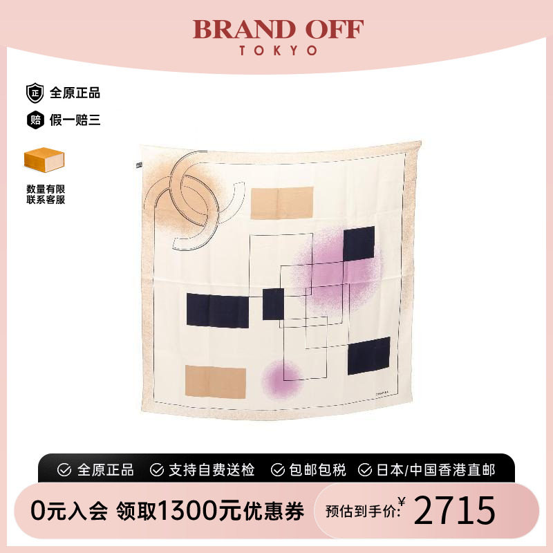 中古Chanel香奈儿围巾/丝巾