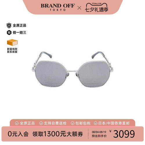 中古Chanel香奈儿其他