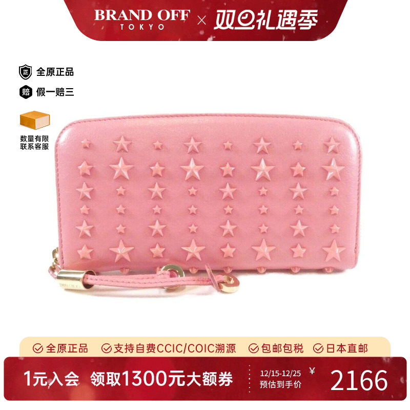 中古Jimmy Choo周仰杰A级95新Philippa钱包长款钱包高级BRANDOFF
