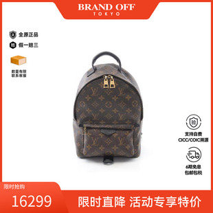 中古LV路易威登女包A级95新palm springs棕榈泉双肩包BRANDOFF