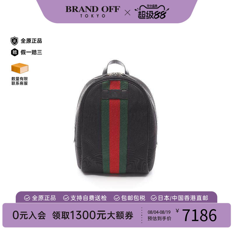 中古Gucci古驰双肩包メンズ尼龙