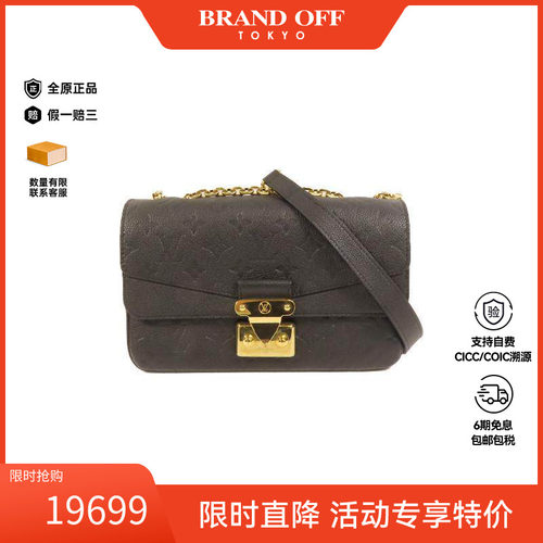 中古LV路易威登斜挎包レディース