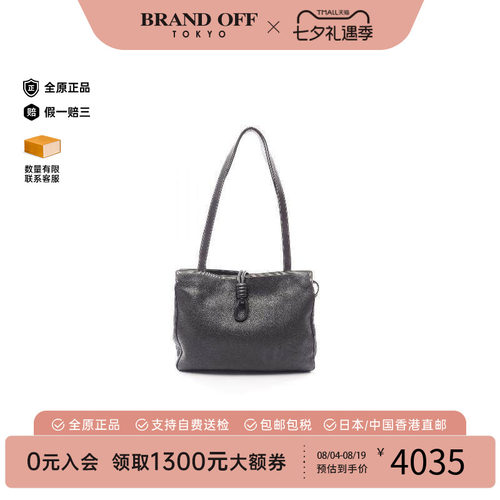 中古Loewe罗意威托特包