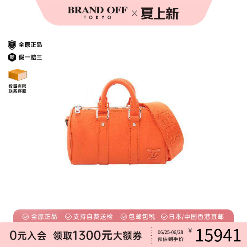 中古LV路易威登斜挎包メンズ牛皮