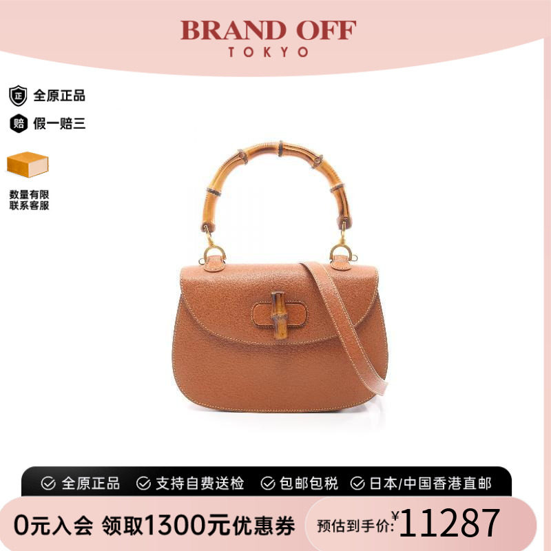 中古Gucci古驰斜挎包レディース
