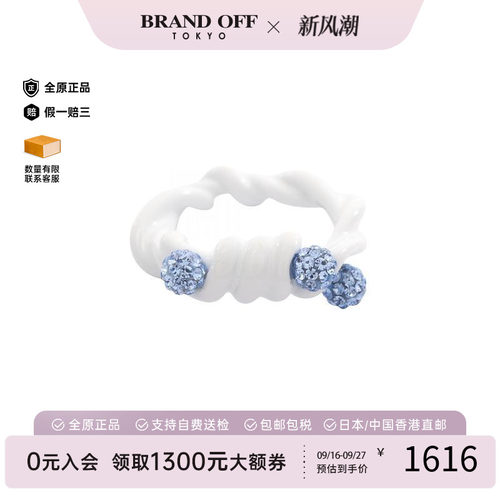 中古Givenchy纪梵希戒指