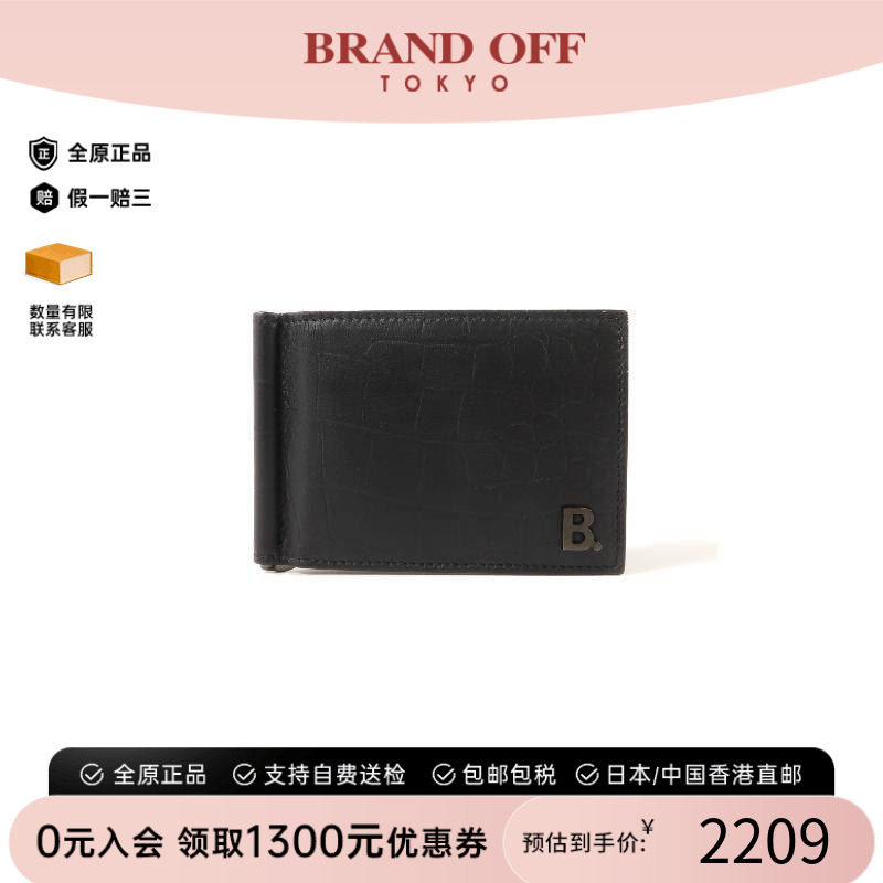中古Balenciaga巴黎世家短钱包