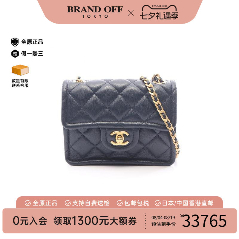 中古Chanel香奈儿斜挎包