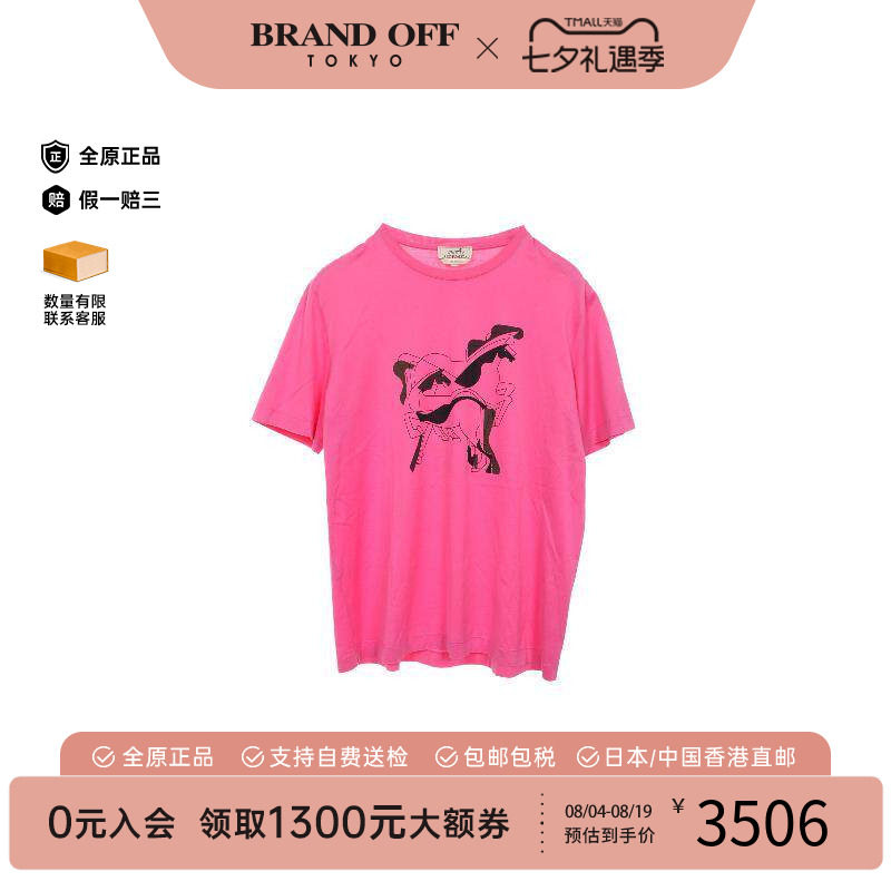 中古Hermes爱马仕上衣レディース