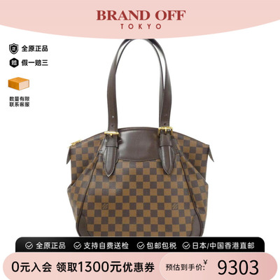 中古LV路易威登女包单肩包