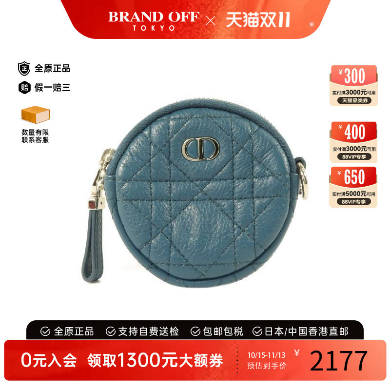 中古Dior迪奥零钱包レディース