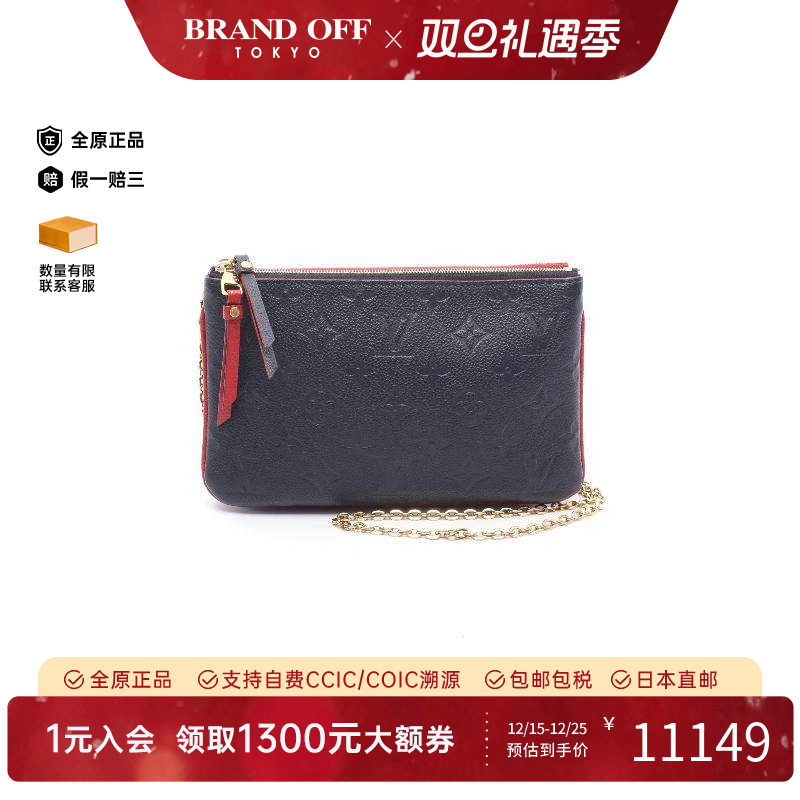 中古LV路易威登斜挎包レディース