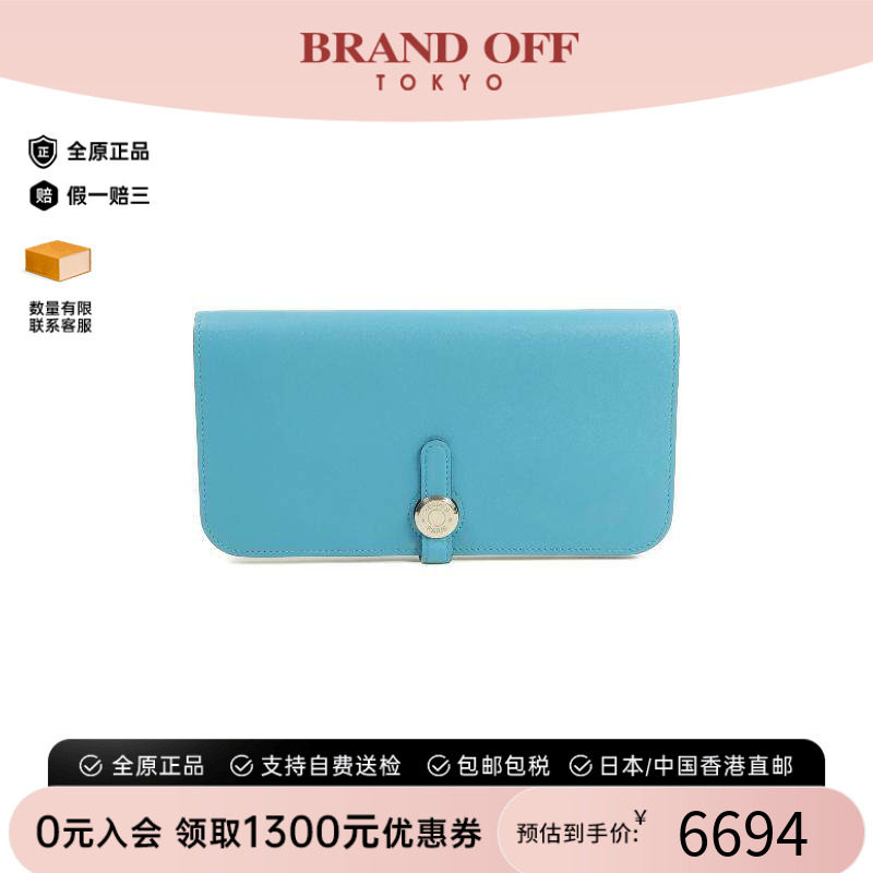 中古Hermes爱马仕长钱包