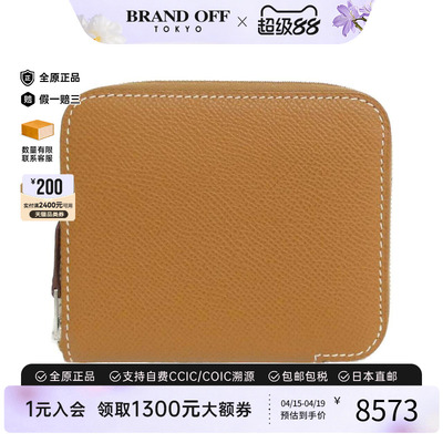 中古Hermes爱马仕短款钱包