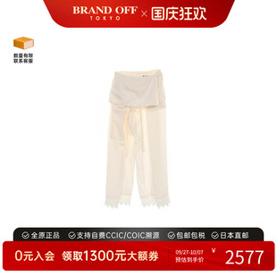 子白色時(shí)尚 BRANDOFF 子絲綢褲 中古Loewe羅意威女A級(jí)95新Pants褲