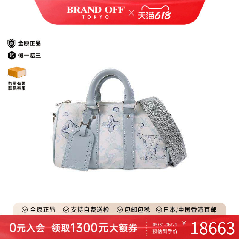 中古LV路易威登女包A级95新Keepall Bandouliere旅行袋斜挎包正品