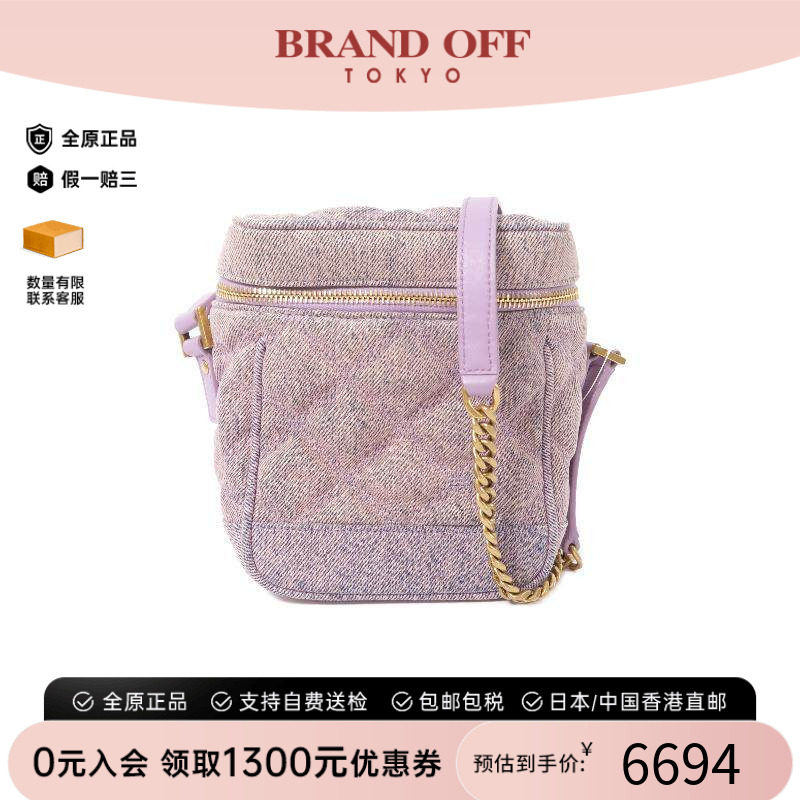 中古YSL圣罗兰斜挎包レディース