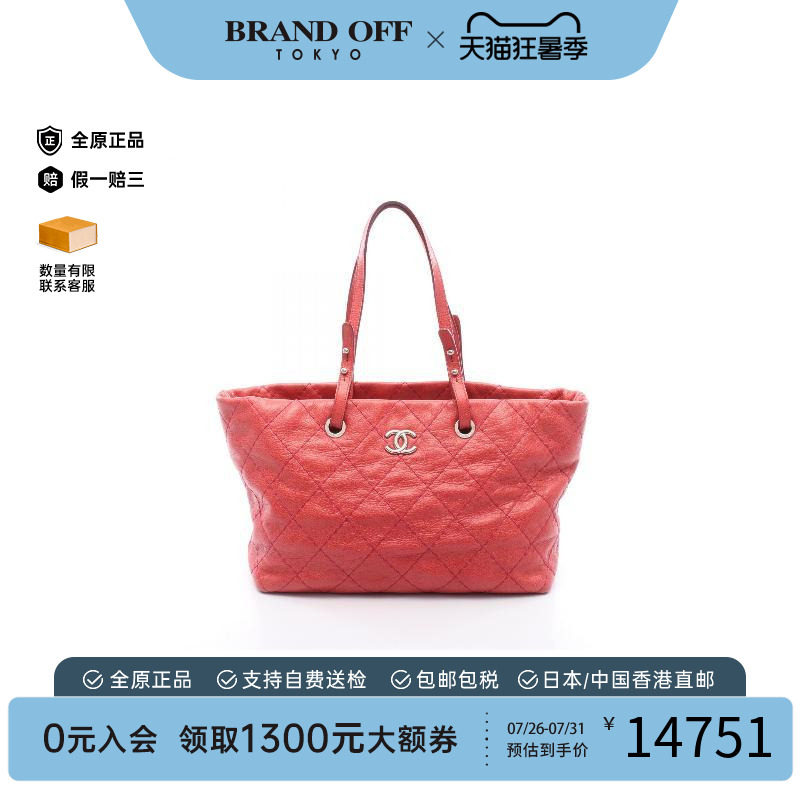 中古Chanel香奈儿托特包