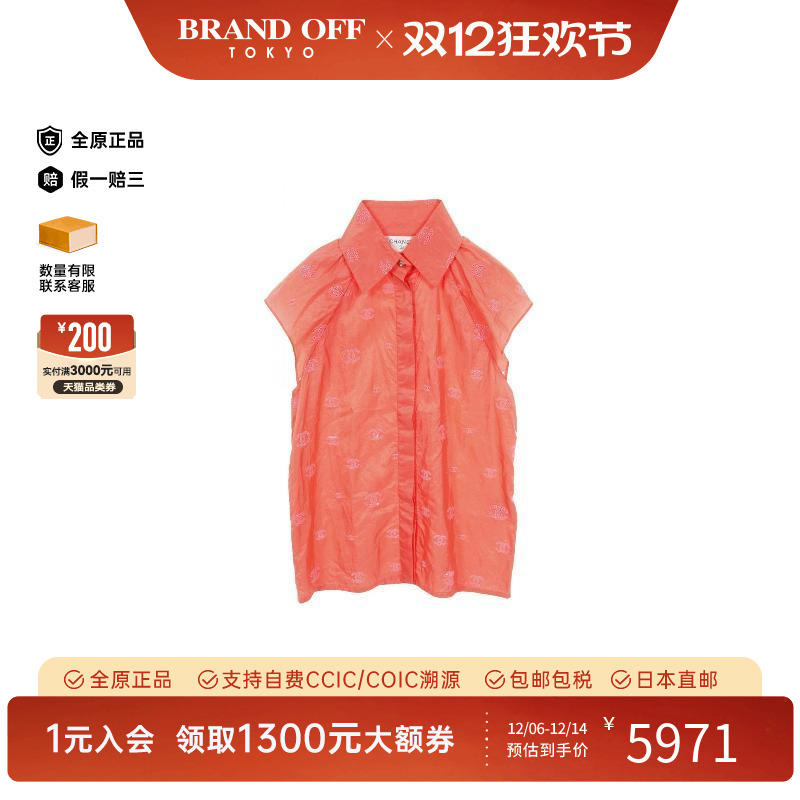 中古Chanel香奈儿上衣レディース