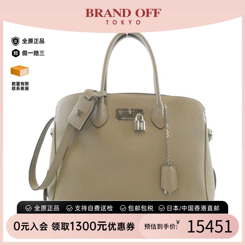 中古LV路易威登A级95新斜挎包