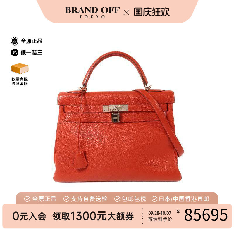 中古Hermes爱马仕斜挎包