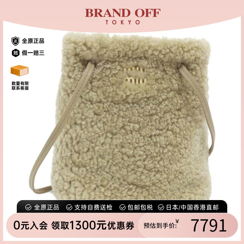 中古Miumiu女包手提斜挎包