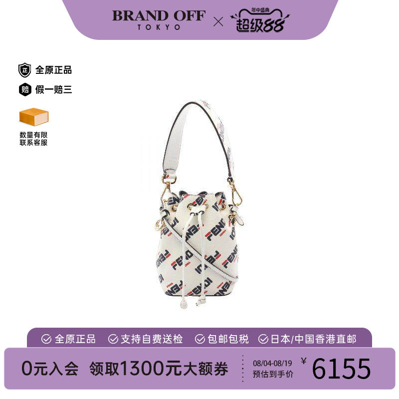中古Fendi芬迪斜挎包レディース