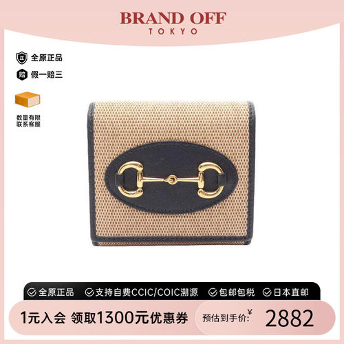 中古Gucci古驰短钱包レディース