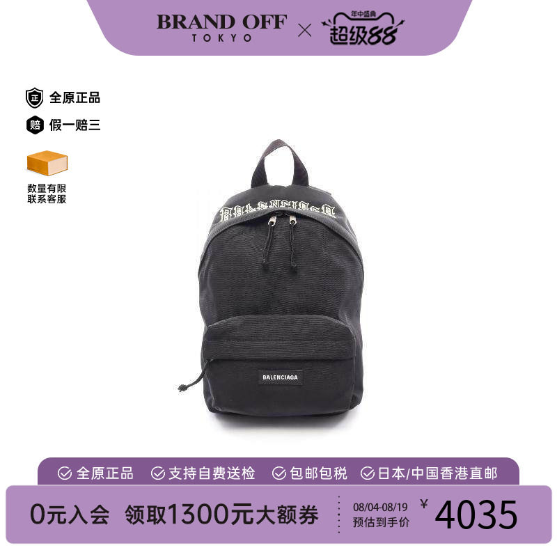 中古Balenciaga巴黎世家双肩包