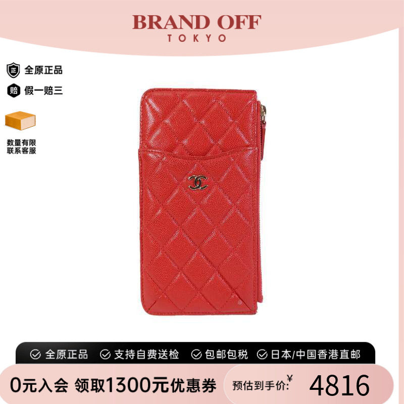 中古Chanel香奈儿长钱包