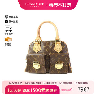 中古LV路易威登女包A级95新Manhattan曼哈顿涂层/防水帆布手提包