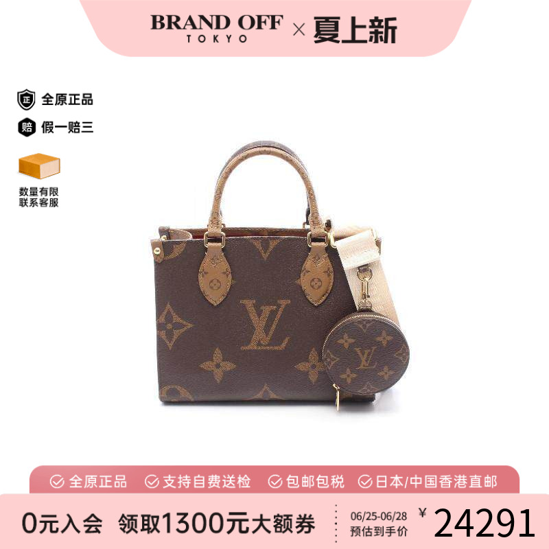 中古LV路易威登斜挎包レディース