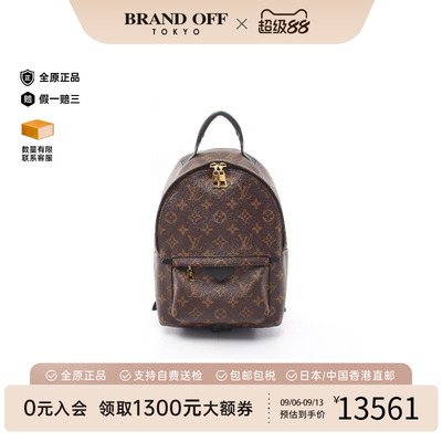 中古LV路易威登双肩包レディース