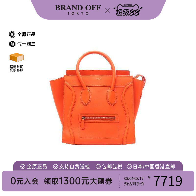 中古Celine赛琳手提包レディース